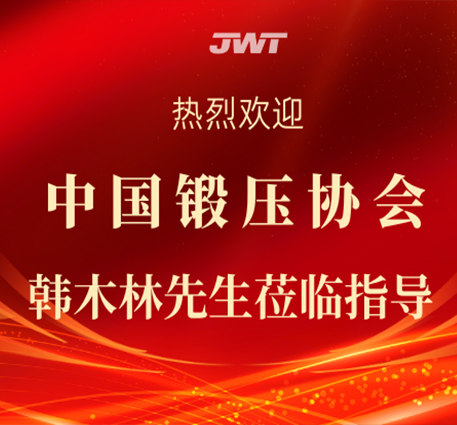 Pan Han Mulin z China Forging Association odwiedza firmę i udziela wskazówek